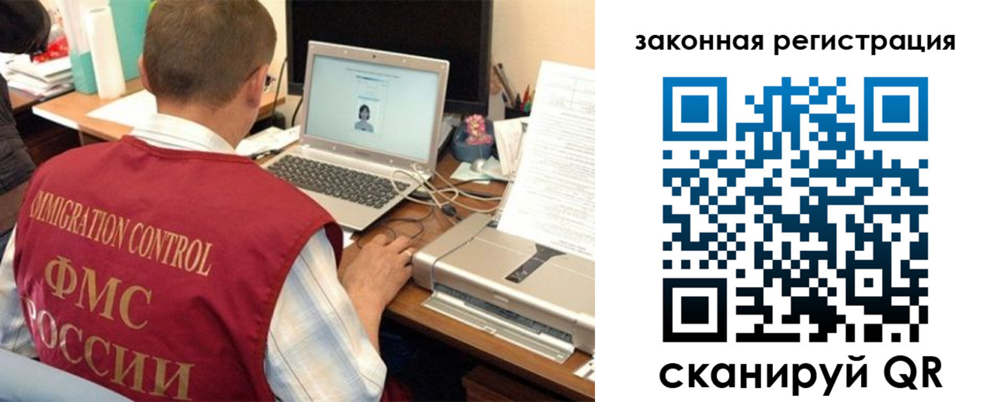 прописка ребенка в Кондопоге