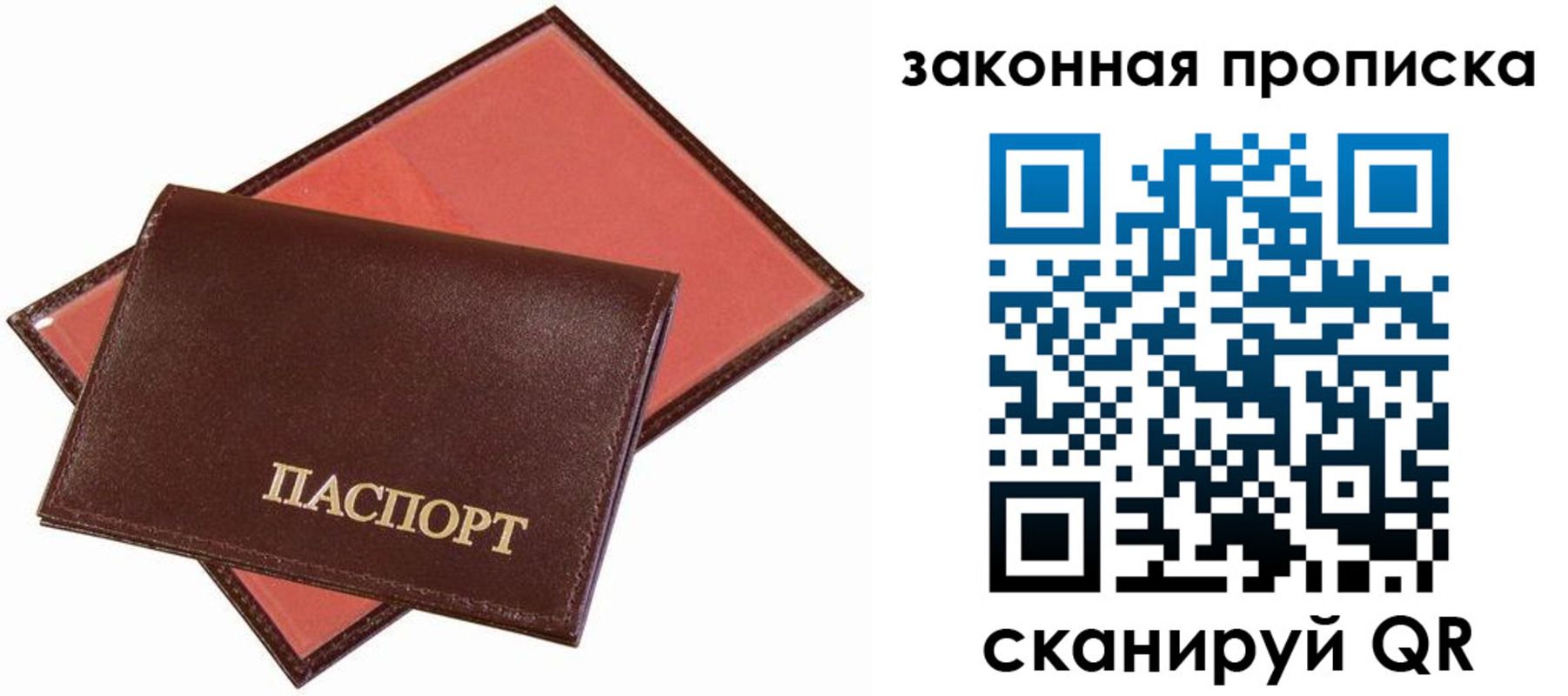 регистрация для дет. сада в Кондопоге