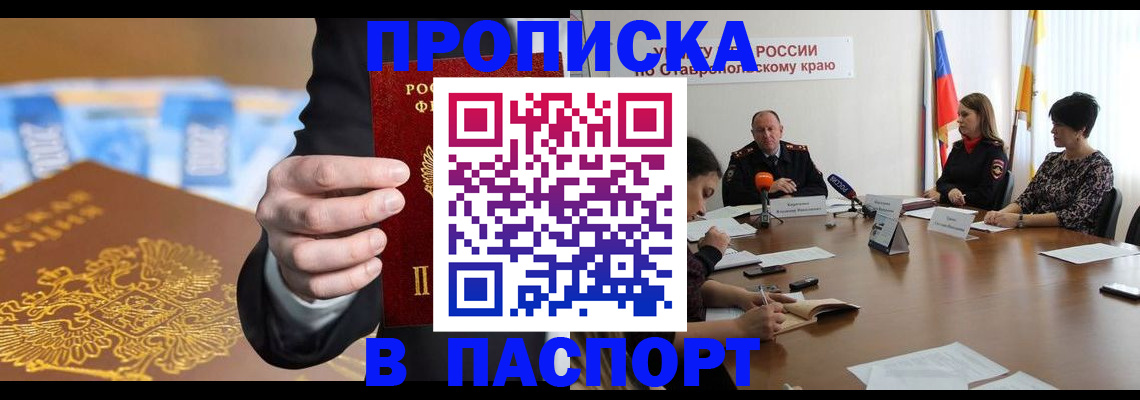 временная регистрация поиск в Кондопоге