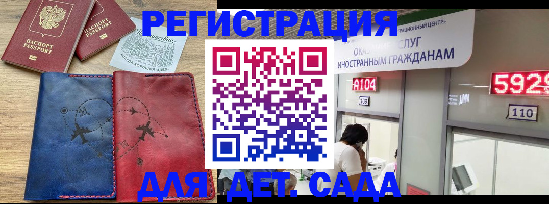 прописка поиск в Кондопоге